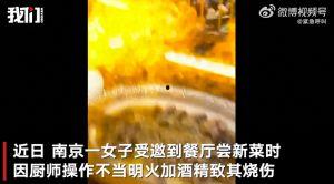 中东之眼爆料视频最新,紧张局势升级,各方势力博弈加剧